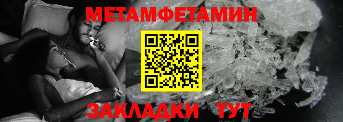 Amphetamine  Амфетамин Розовый  Вход с VPN  Южноуральск 