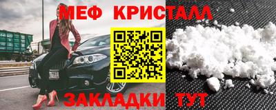 прущая мука Бугуруслан