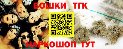 прущая мука Бугуруслан