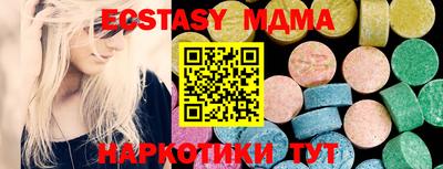 стаф Будённовск