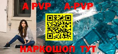 стаф Будённовск