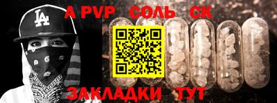 стаф Будённовск