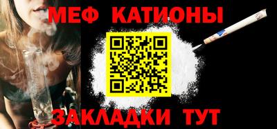 прущая мука Бугуруслан