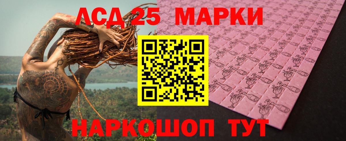 Южноуральск  mega рабочий сайт  Вход с VPN  Лсд 25 экстази кислота 