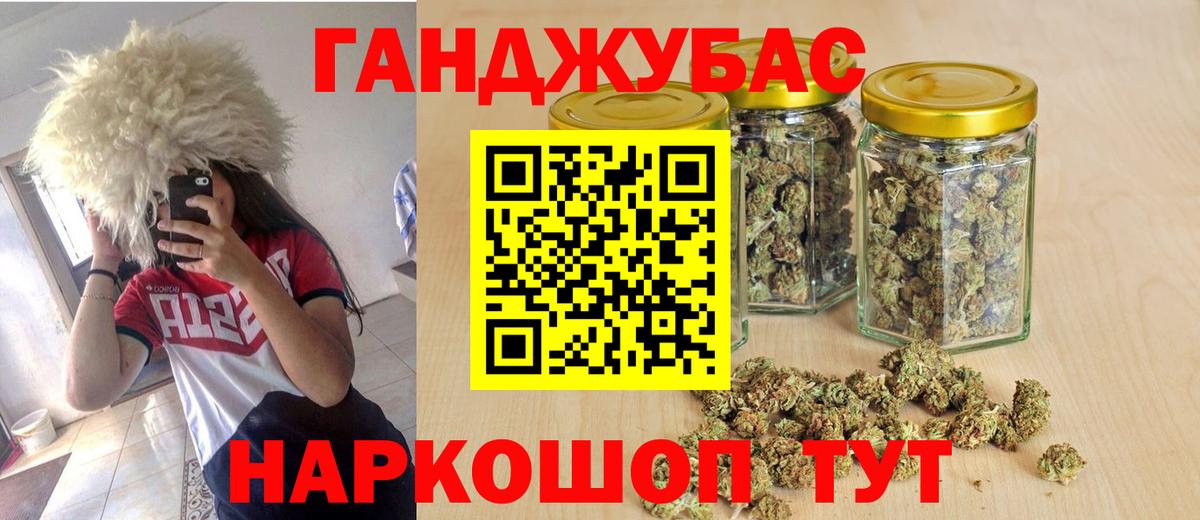 МАРИХУАНА сатива  Каннабис ГИДРОПОН  Бошки марихуана гибрид  Южноуральск  Вход с VPN  Шишки марихуана MAZAR 