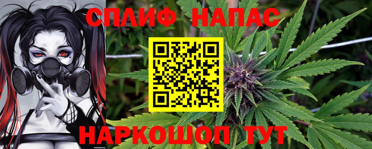 МАРИХУАНА OG Kush Южноуральск